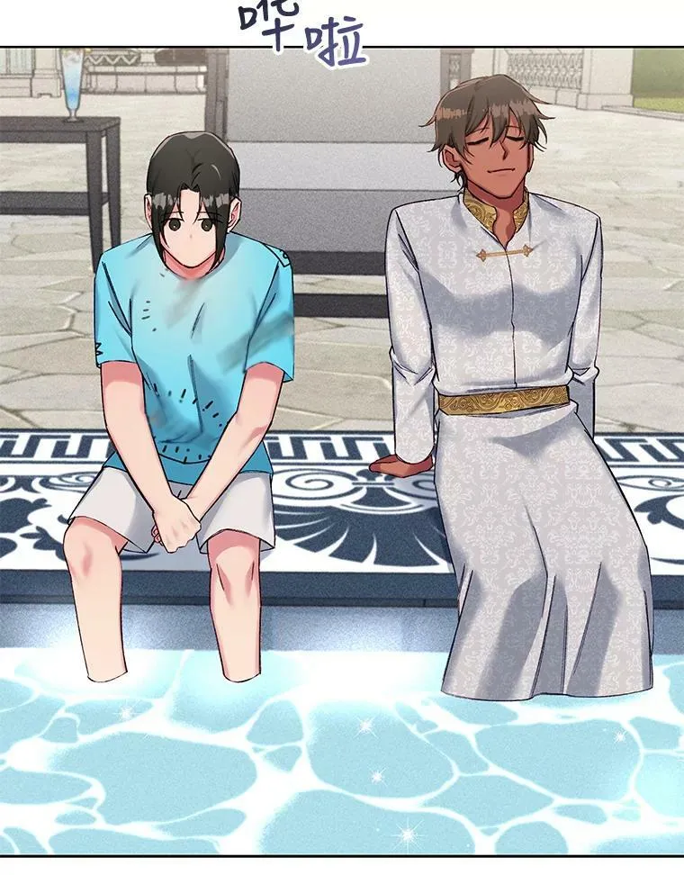 66.希望你离开 第33页