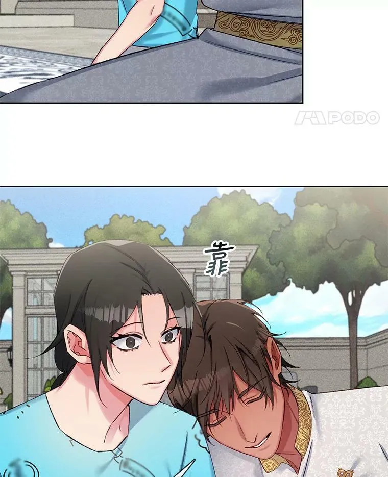 66.希望你离开 第35页