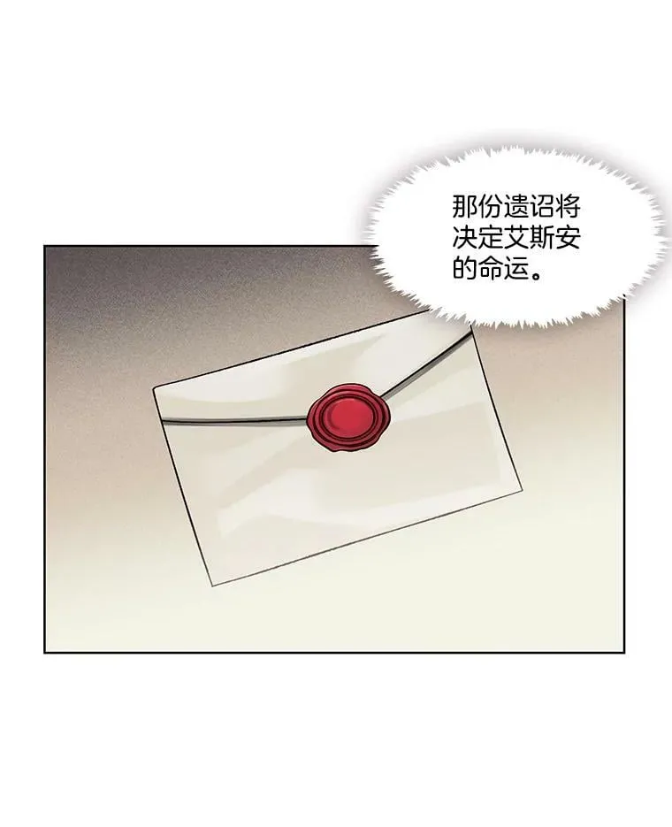 66.希望你离开 第41页