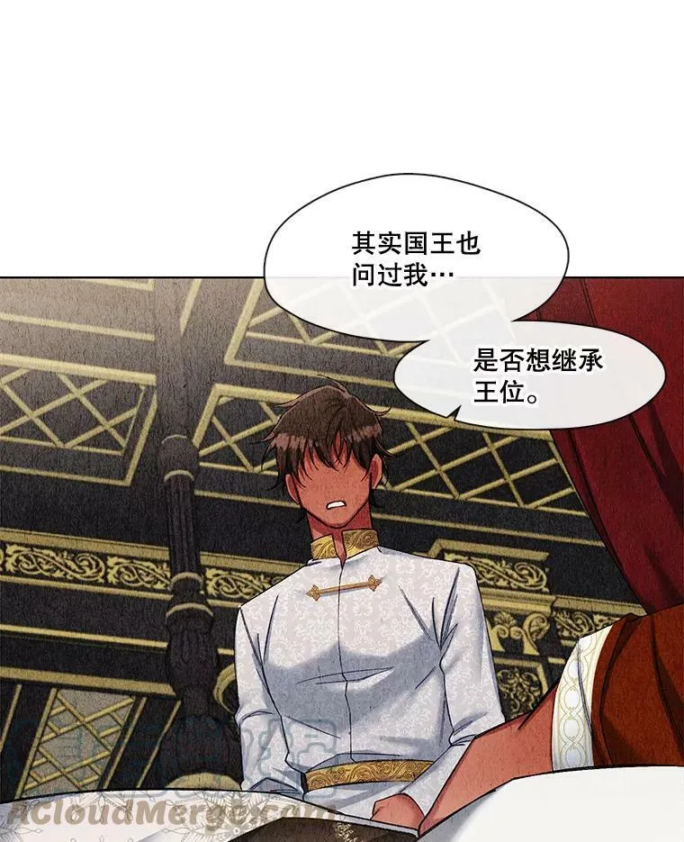 66.希望你离开 第43页