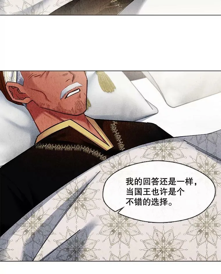 66.希望你离开 第44页