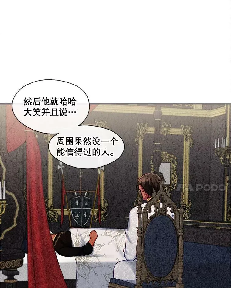 66.希望你离开 第45页