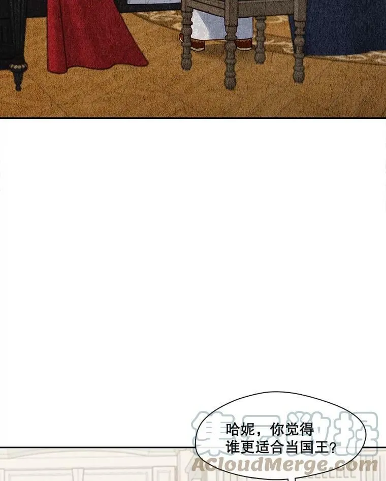 66.希望你离开 第46页