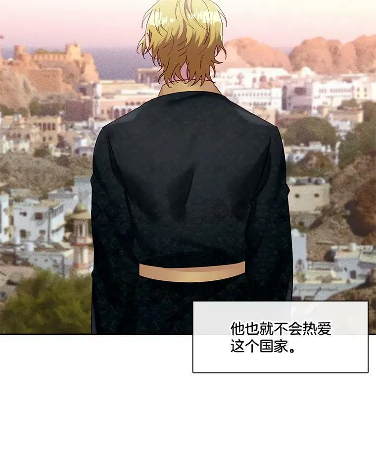 66.希望你离开 第51页