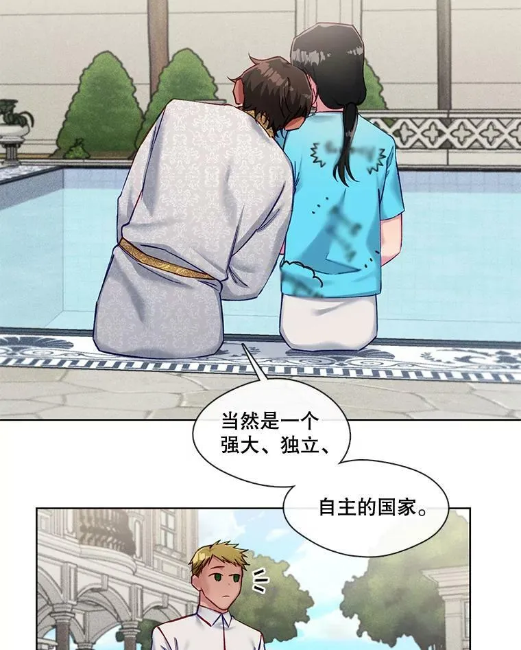 66.希望你离开 第54页