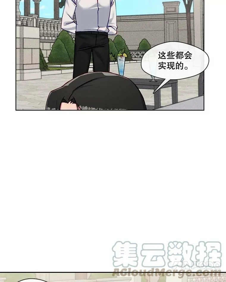 66.希望你离开 第55页