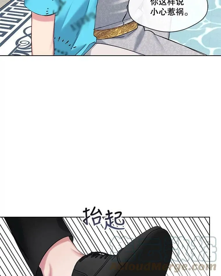 66.希望你离开 第58页