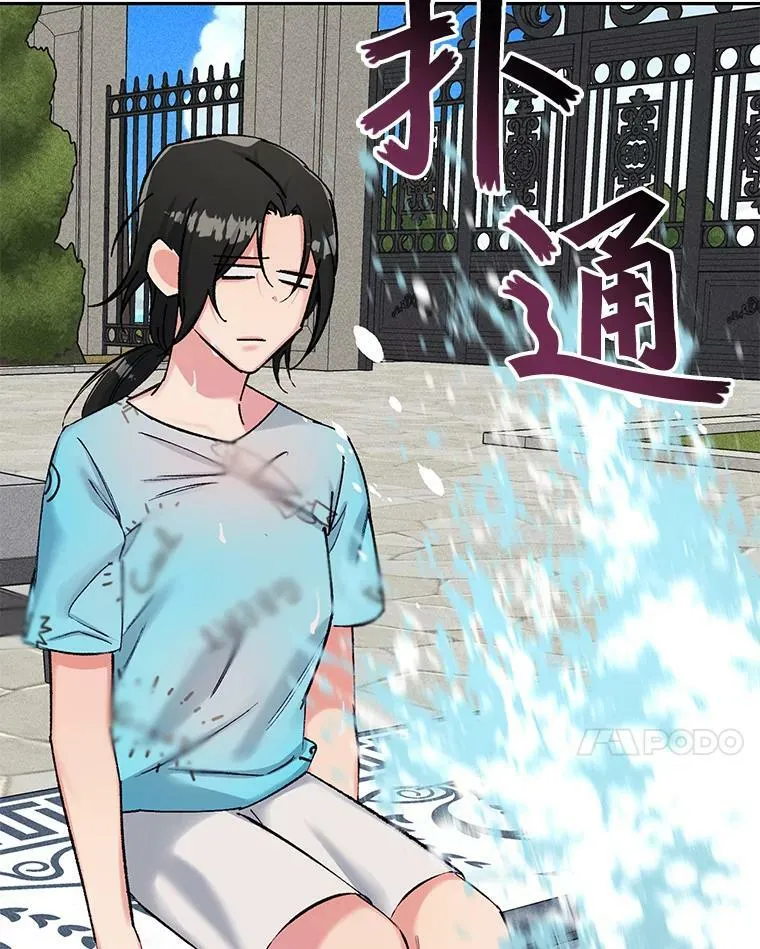 66.希望你离开 第62页