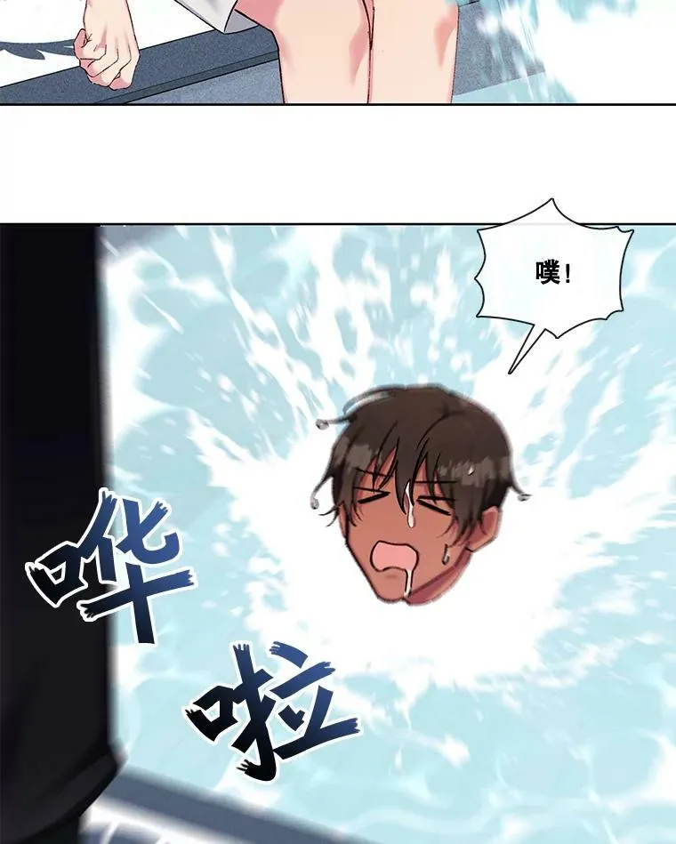 66.希望你离开 第63页