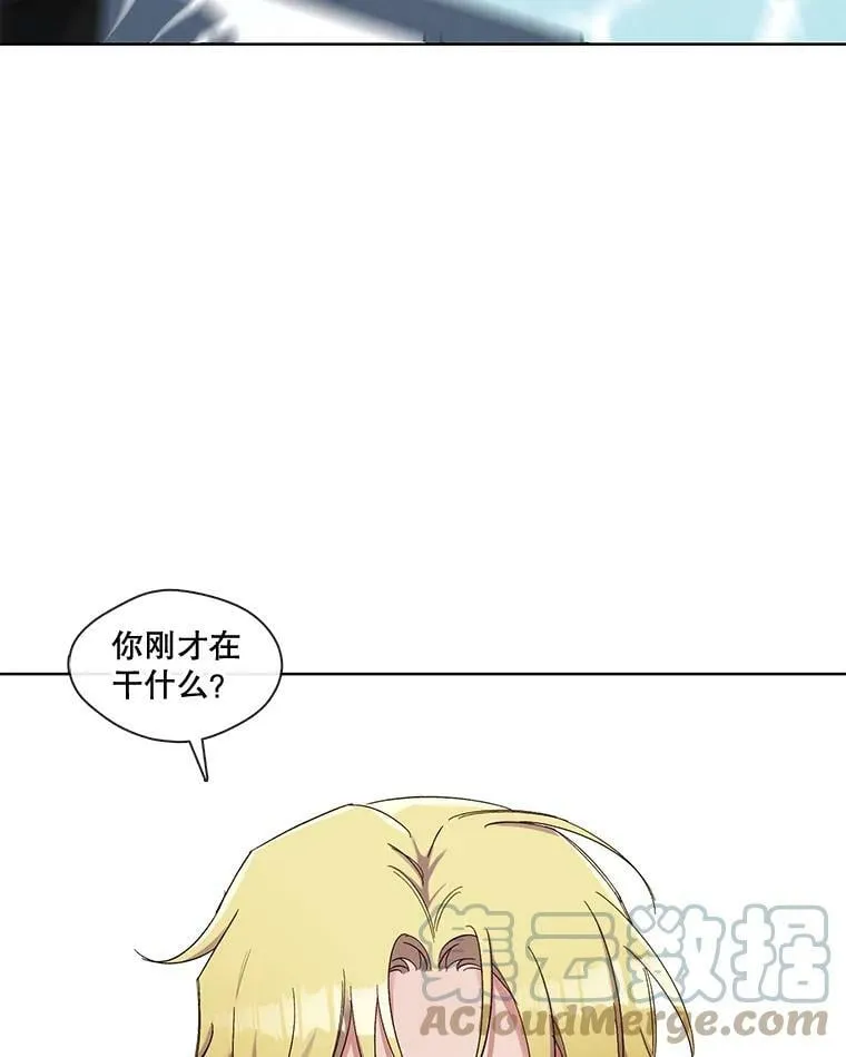 66.希望你离开 第64页