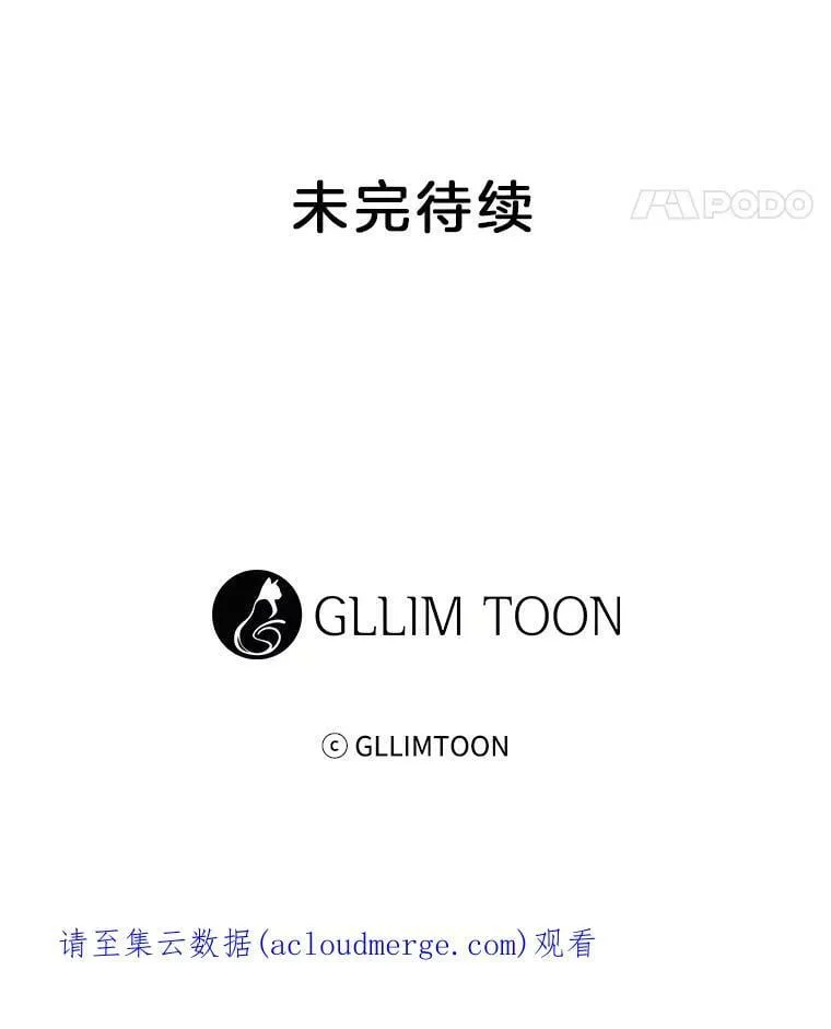 66.希望你离开 第66页
