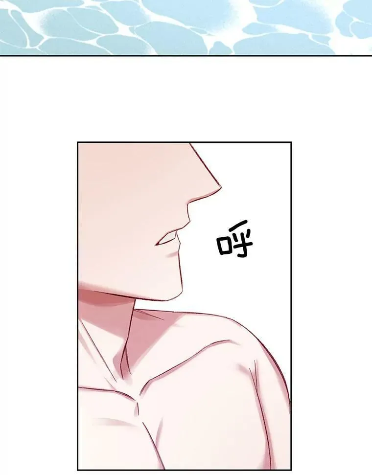 67.奇特的游泳方式 第26页