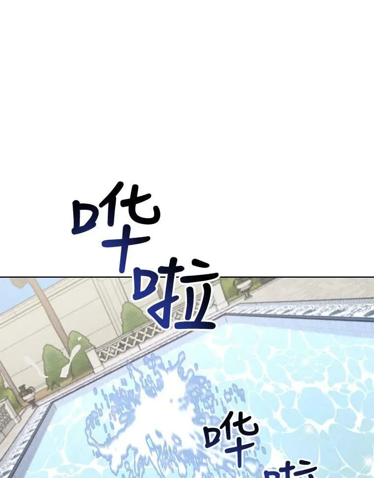 67.奇特的游泳方式 第27页