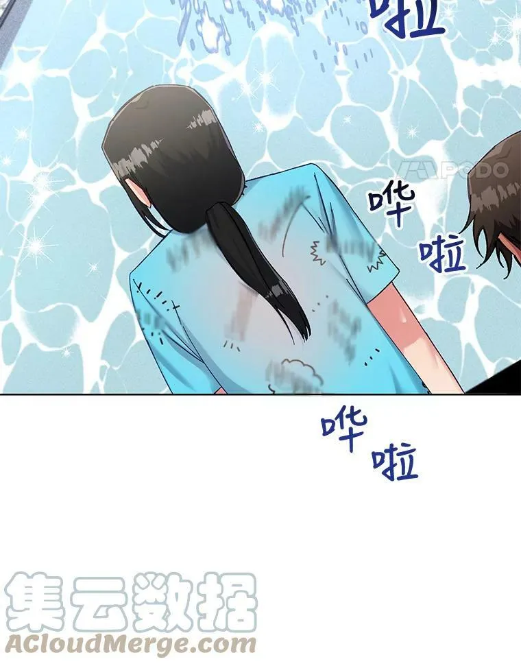 67.奇特的游泳方式 第28页