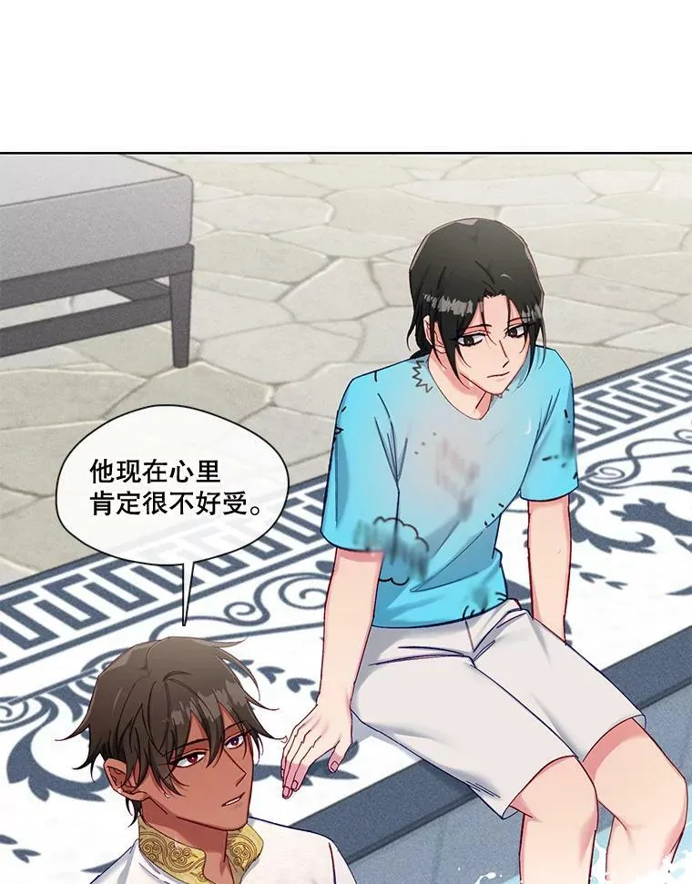 67.奇特的游泳方式 第29页