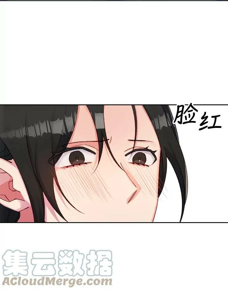 67.奇特的游泳方式 第52页