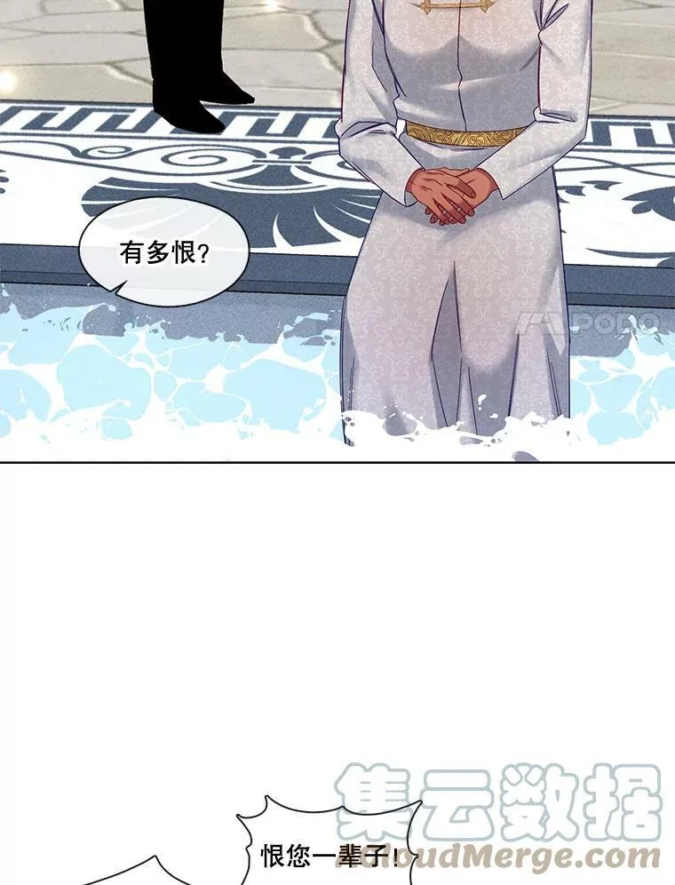 67.奇特的游泳方式 第58页