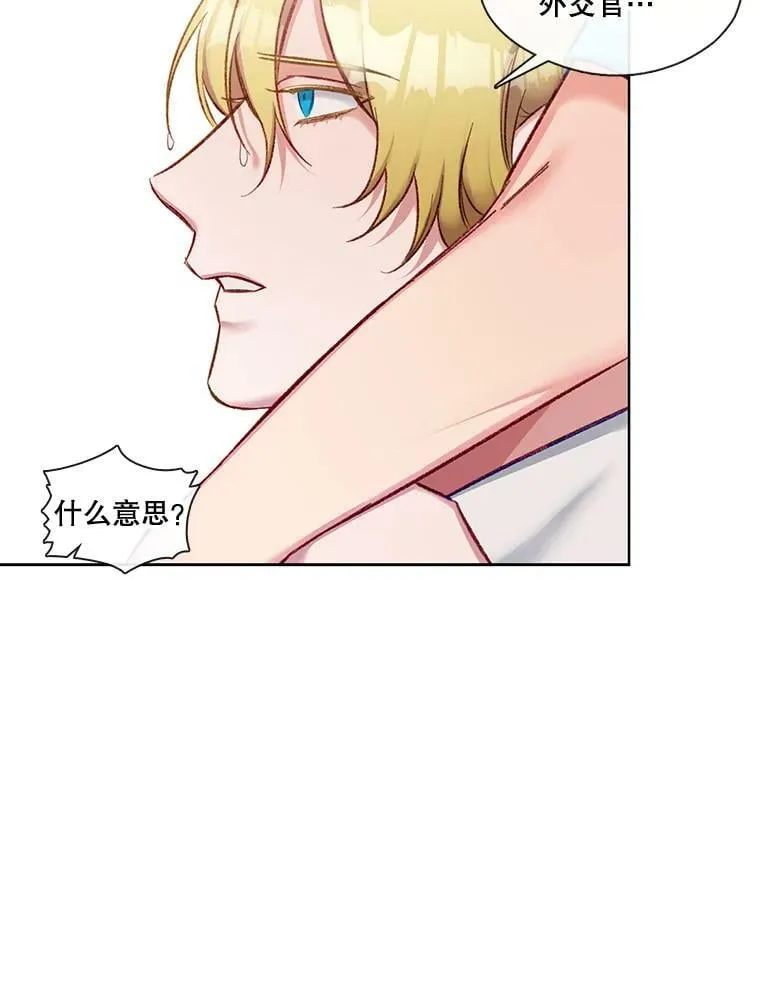 67.奇特的游泳方式 第60页