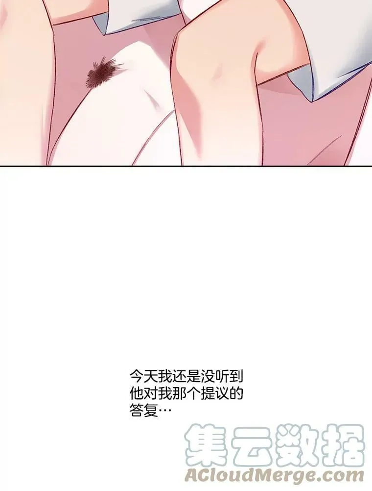 67.奇特的游泳方式 第67页