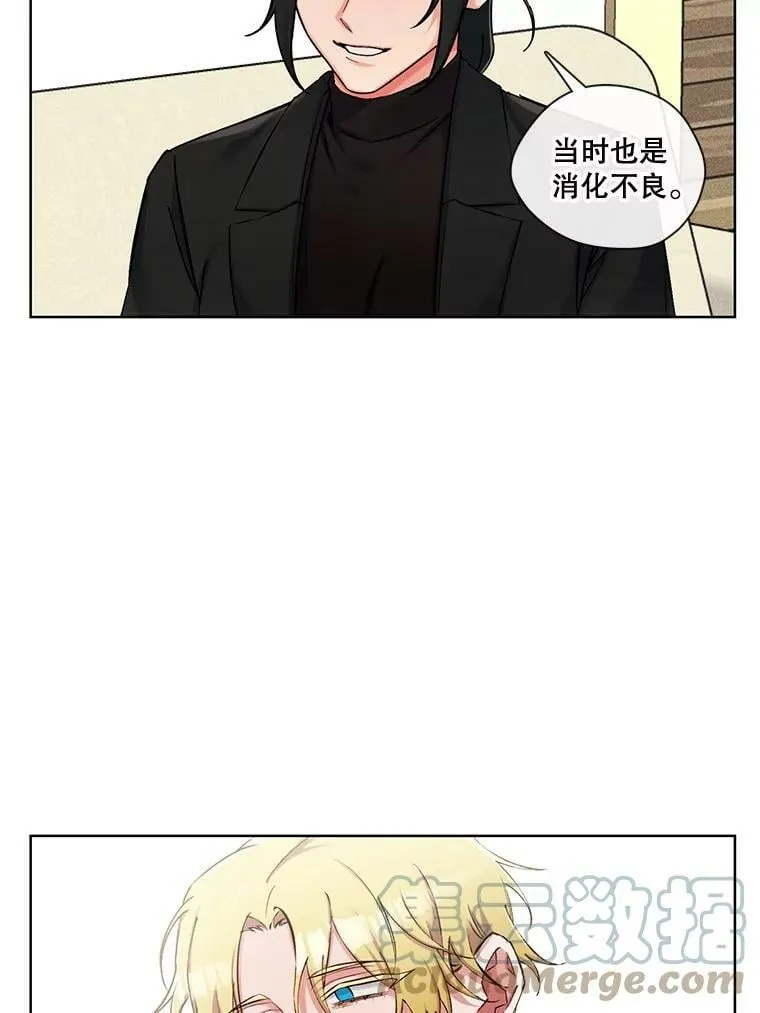 68.你是我的弱点 第22页