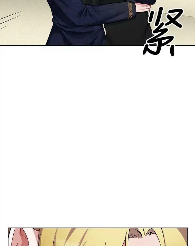 68.你是我的弱点 第41页