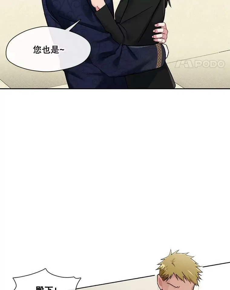68.你是我的弱点 第44页