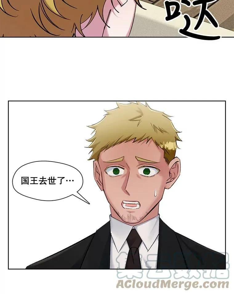68.你是我的弱点 第46页