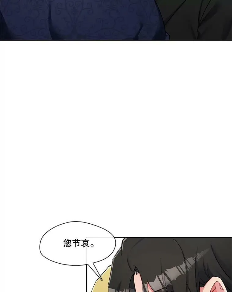 68.你是我的弱点 第48页