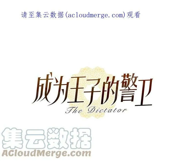69.假扮夫妻？ 第1页