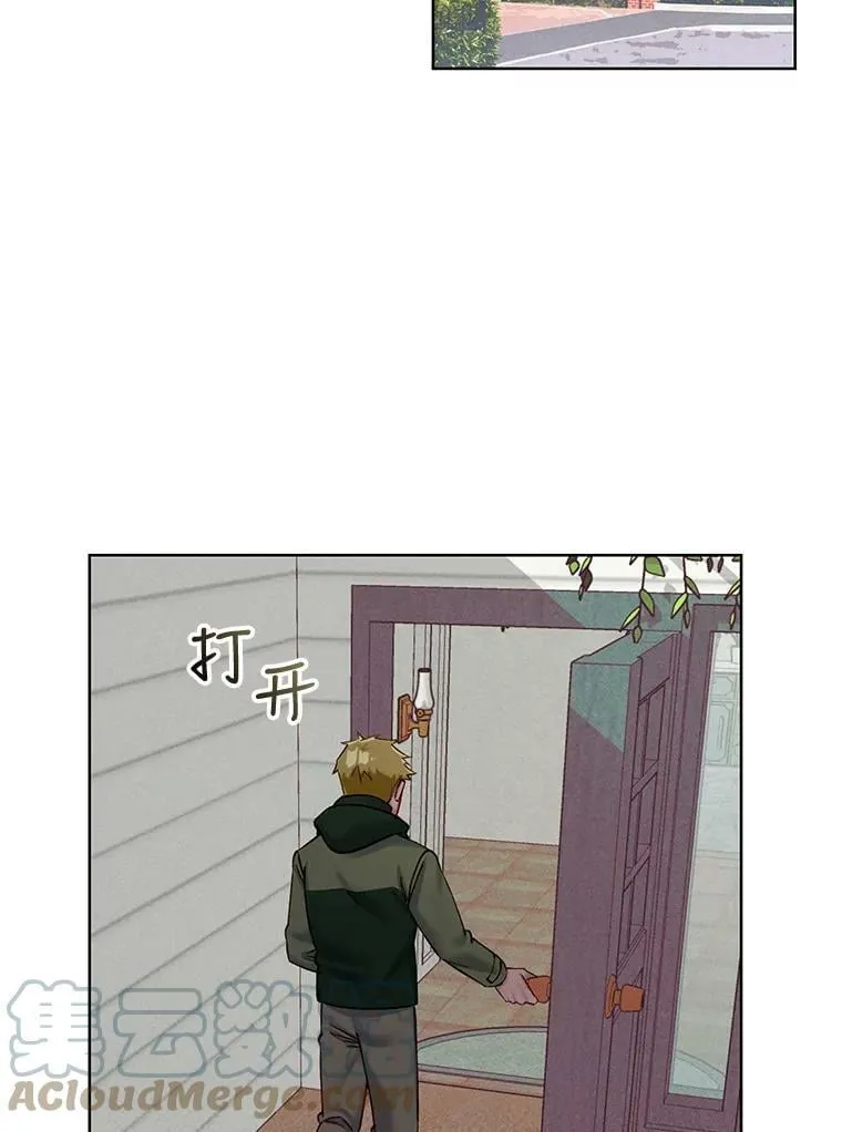 69.假扮夫妻？ 第4页