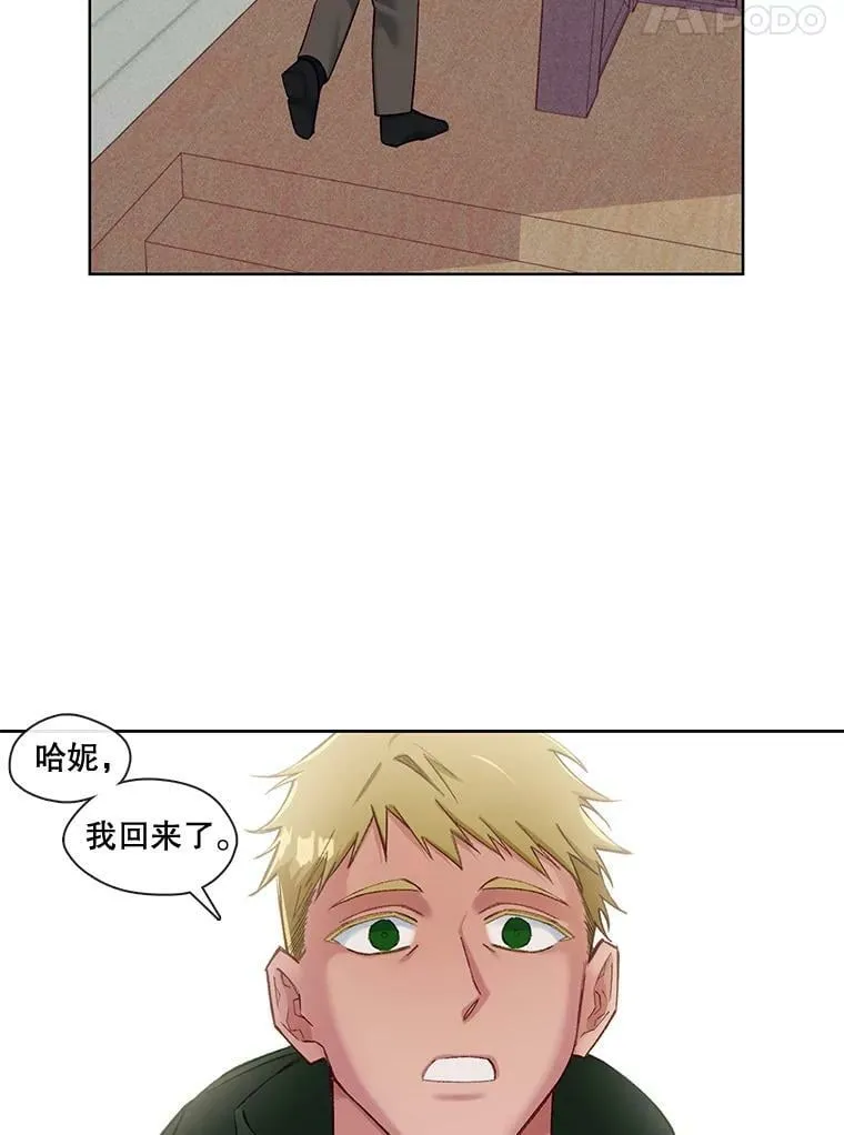 69.假扮夫妻？ 第5页