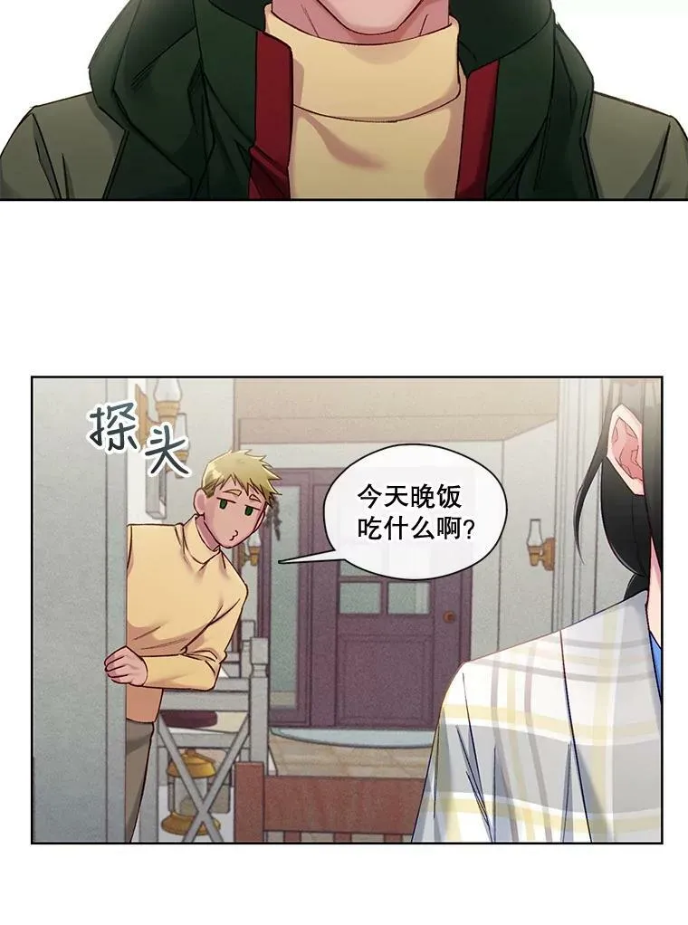 69.假扮夫妻？ 第6页