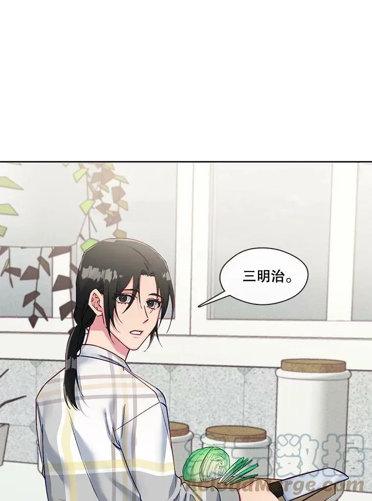 69.假扮夫妻？ 第7页