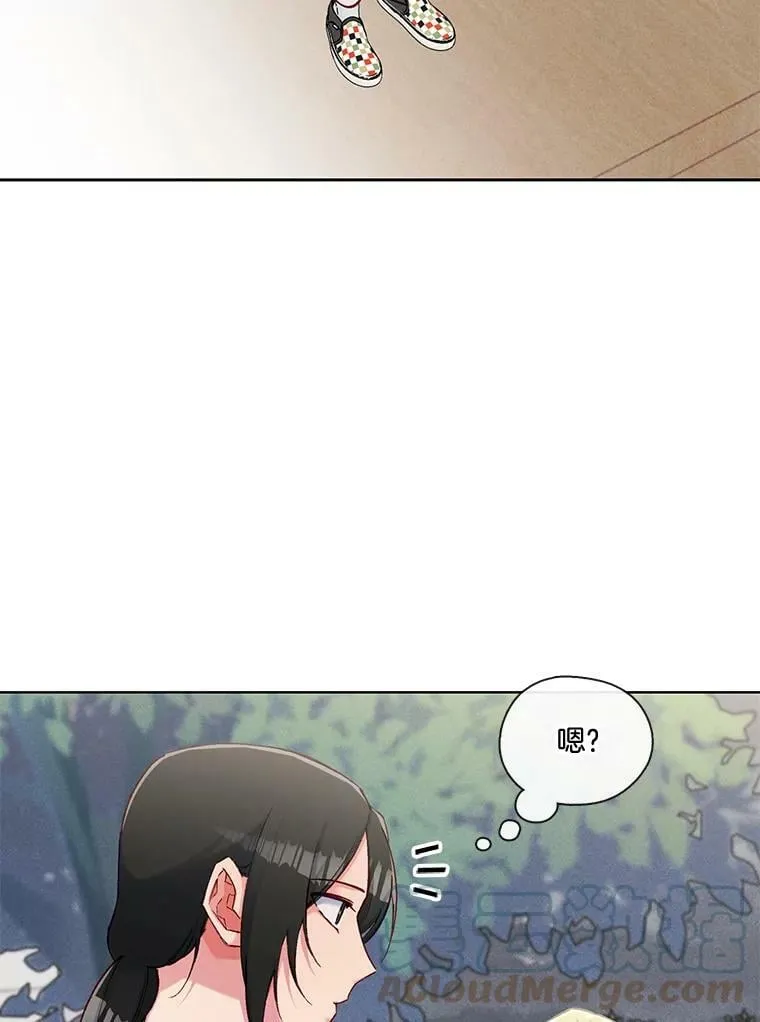 69.假扮夫妻？ 第13页