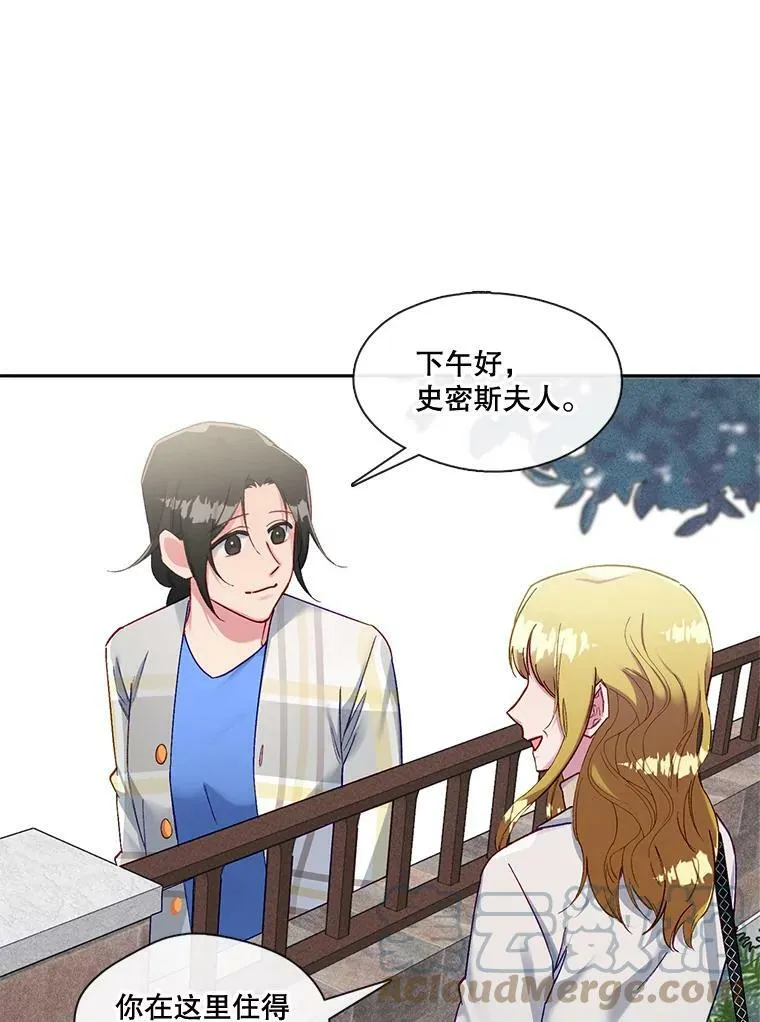 69.假扮夫妻？ 第16页