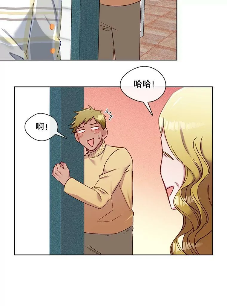 69.假扮夫妻？ 第18页