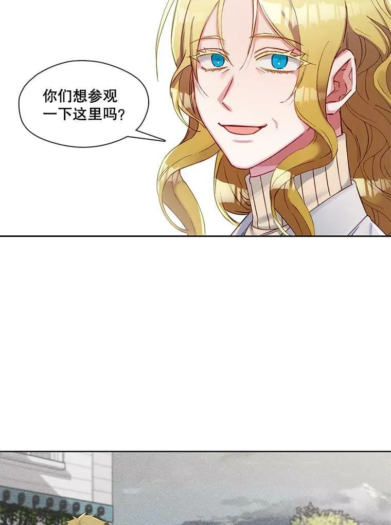 69.假扮夫妻？ 第23页