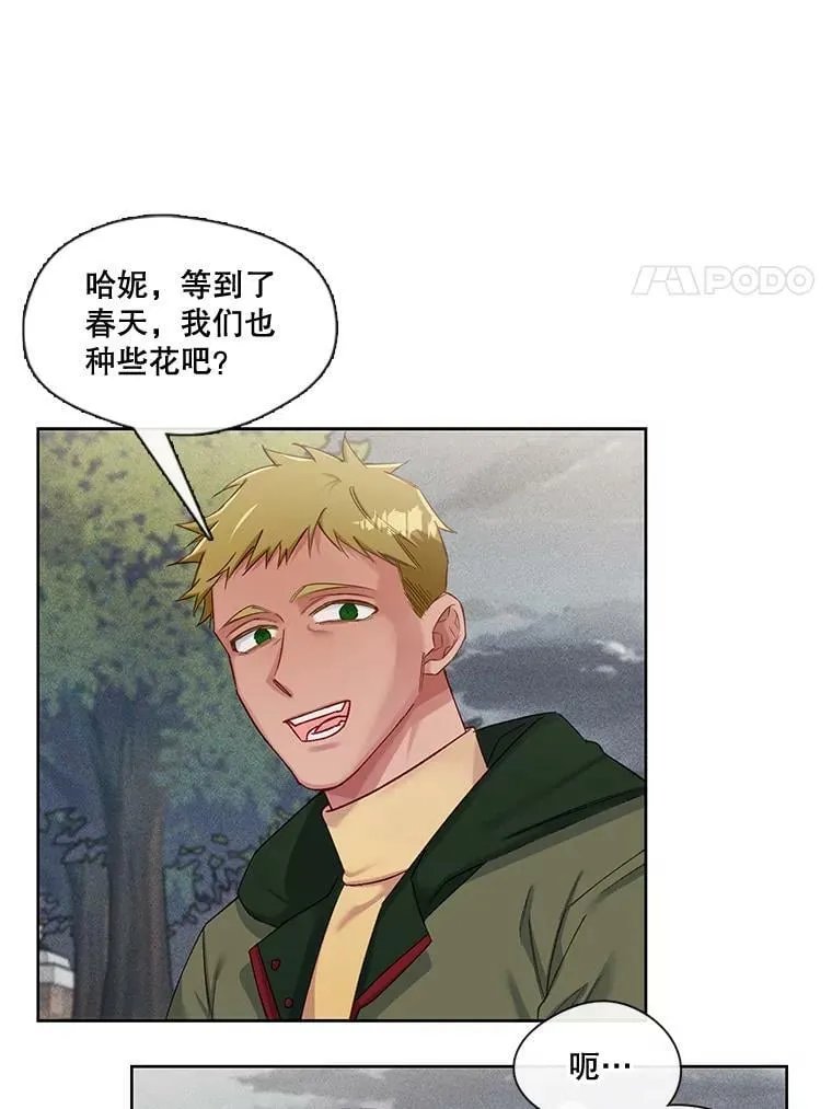 69.假扮夫妻？ 第27页