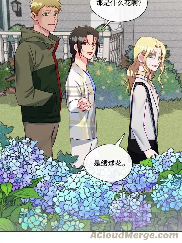 69.假扮夫妻？ 第31页