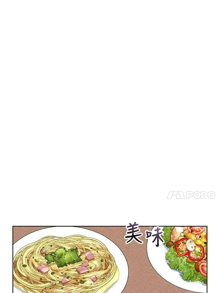 69.假扮夫妻？ 第33页