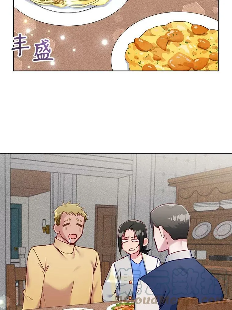 69.假扮夫妻？ 第34页