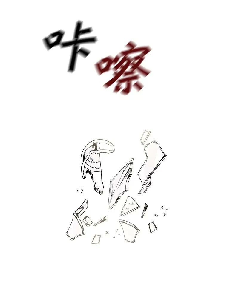 69.假扮夫妻？ 第44页