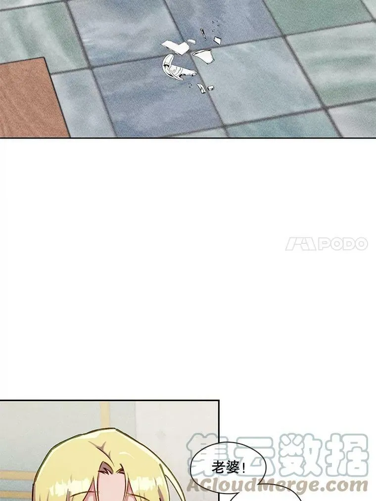 69.假扮夫妻？ 第46页