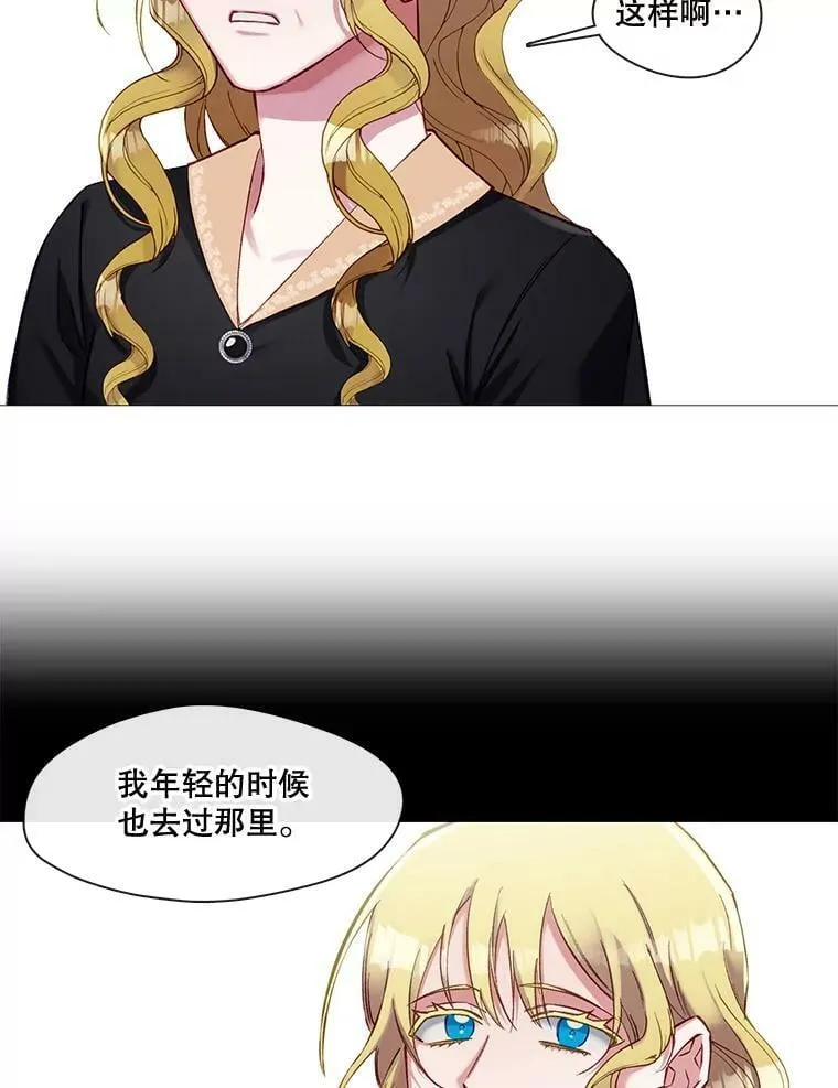 69.假扮夫妻？ 第57页