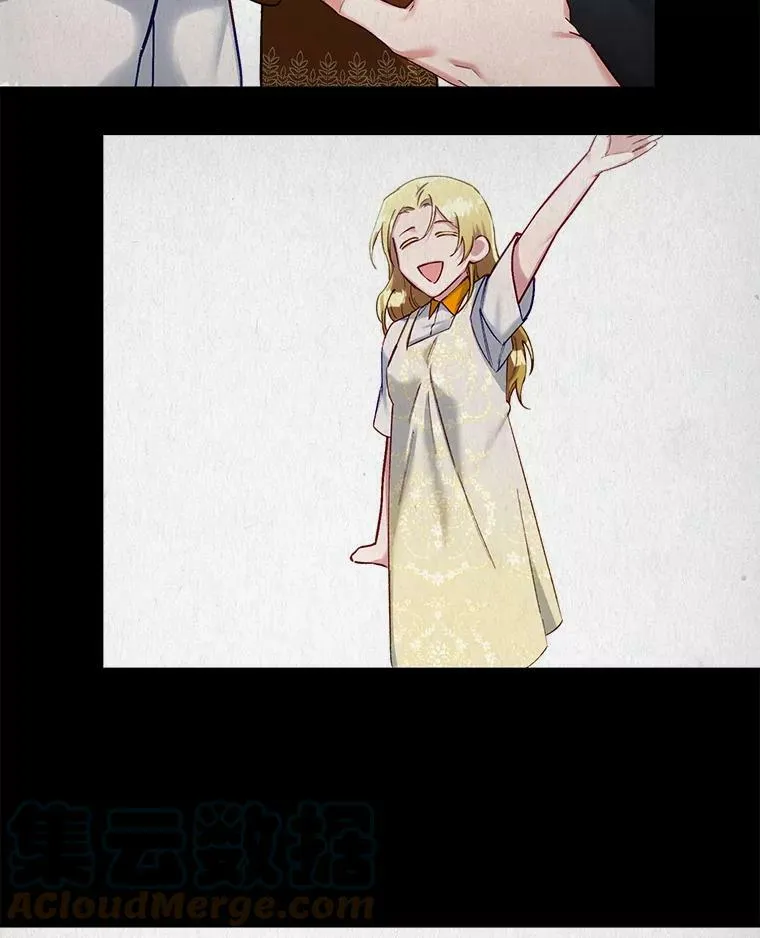 69.假扮夫妻？ 第61页