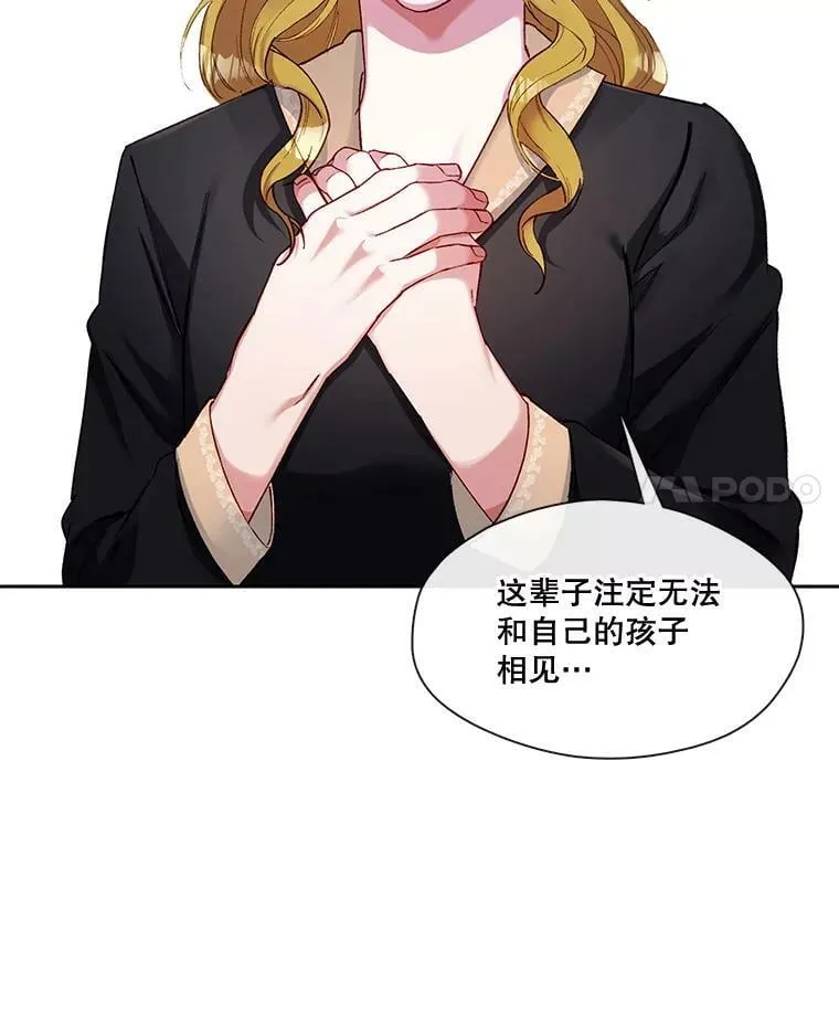 69.假扮夫妻？ 第66页