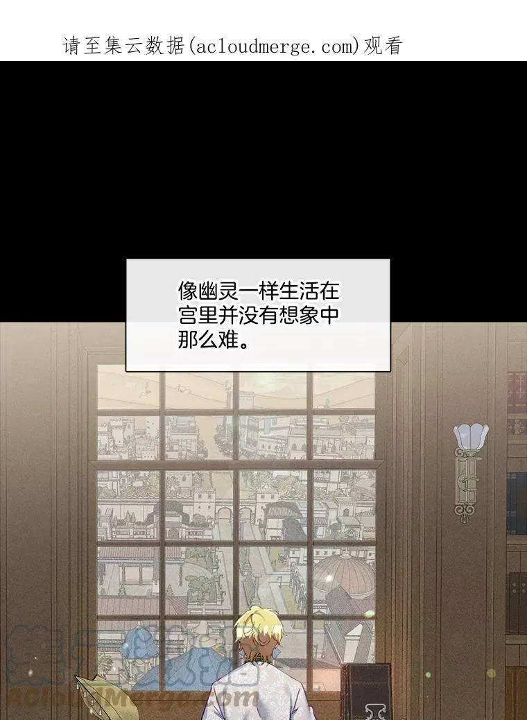 69.假扮夫妻？ 第70页
