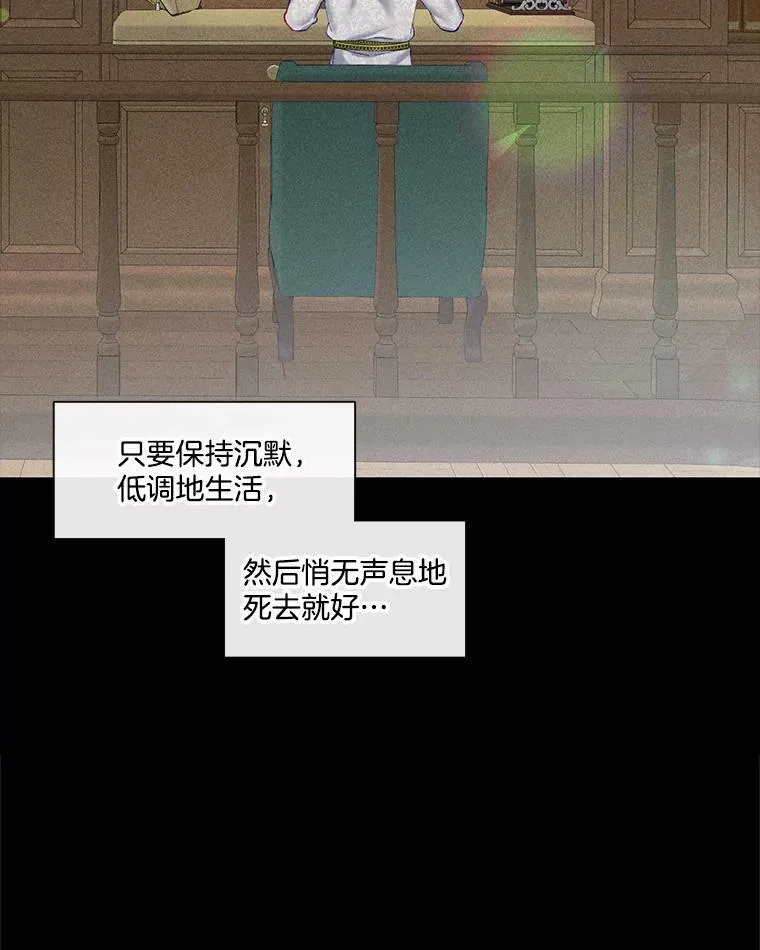 70.他的感情 第2页