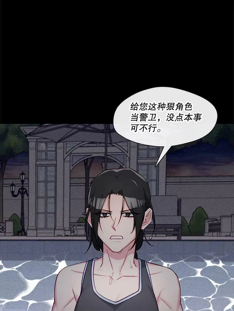 70.他的感情 第17页