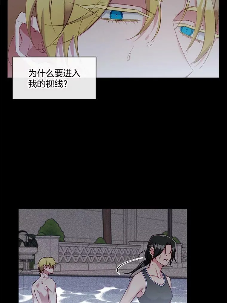 70.他的感情 第20页